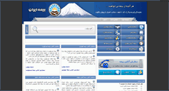 Desktop Screenshot of bimesodor.com